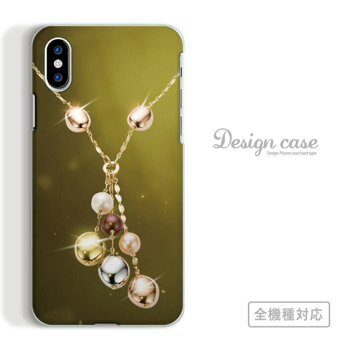 Rakuten - 全機種対応 スマホケース iPhone14 13 promax iPhoneSE(第3世代) 対応 アート アート柄 デザイン 個性的 モード 立体的 シンプル スケッチ お洒落 かっこいい クール フォト カメラ 写真 スナップ arrows 5G Xperia 1 II 10 AQUOS sense3 Galaxy S20+ SE2