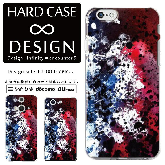 乐天商城 - 全機種対応 スマホケース iPhone14 13 promax iPhoneSE(第3世代) 対応 雪 冬 結晶 クリスタル 寒い 柄 アート デザイン 人気 季節 オススメ お洒落 かわいい 情景 風景 デザイナー アート柄 Xperia AQUOS arrows Galaxy Google Pixel4 Android Apple
