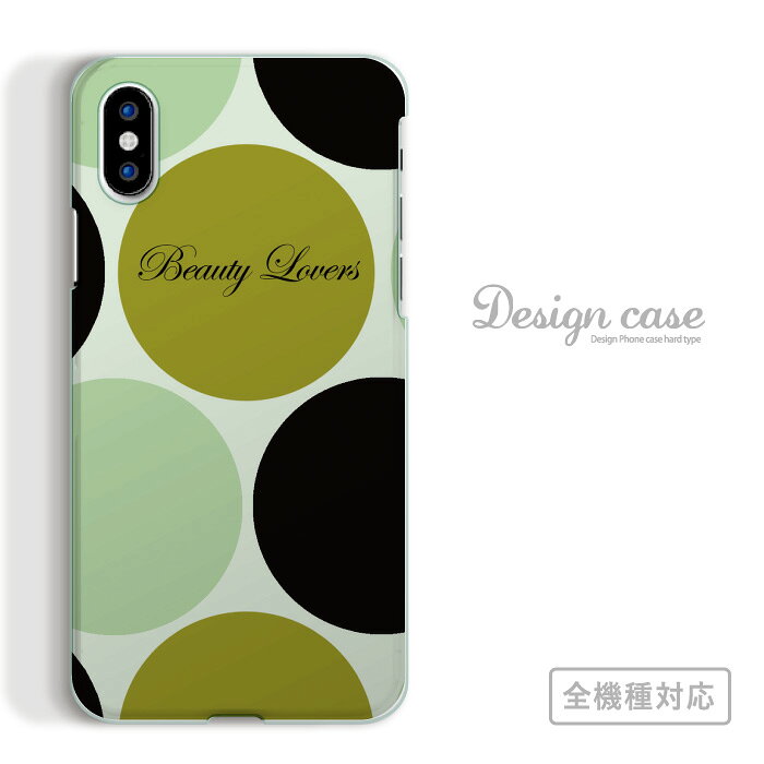 乐天商城 - 全機種対応 スマホケース iPhone14 13 promax iPhoneSE(第3世代) 対応 NEWYORK LONDON TOKYO ニューヨーク ロンドン 東京 アート アート柄 デザイン チェック チェック柄 水色 可愛い お洒落 王道 おすすめ Xperia AQUOS arrows Galaxy Google Pixel4 Android Apple