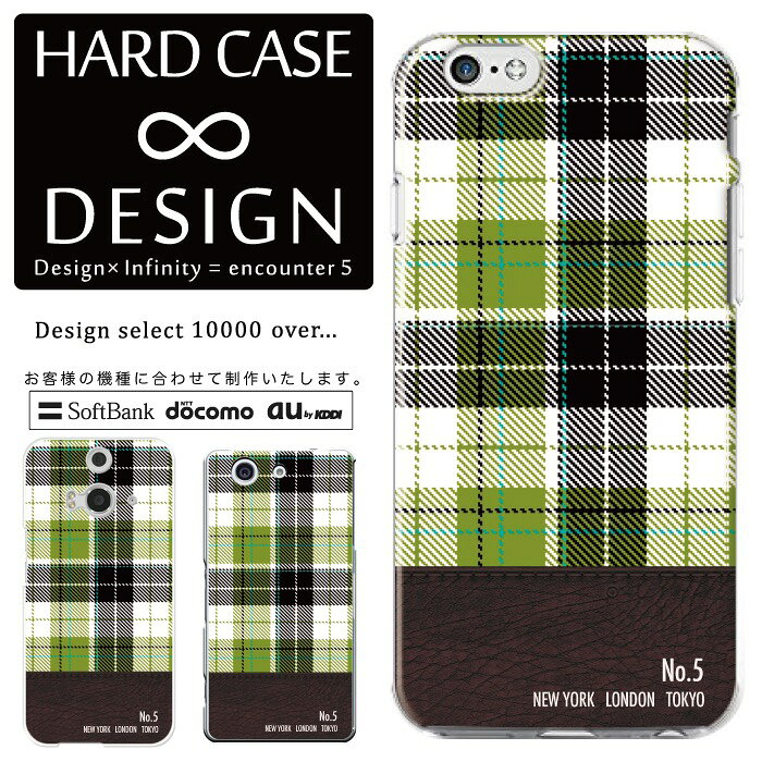乐天商城 - 全機種対応 スマホケース iPhone14 13 promax iPhoneSE(第3世代) 対応 NEWYORK LONDON TOKYO ニューヨーク ロンドン 東京 アート アート柄 デザイン チェック チェック柄 紫 可愛い お洒落 王道 おすすめ Xperia AQUOS arrows Galaxy Google Pixel4 Android Apple