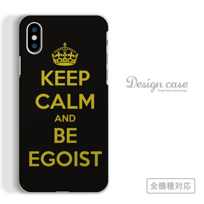 全機種対応 スマホケース iPhone14 13 promax iPhoneSE(第3世代) 対応 EGOIST DONT FEED MY EGO エゴイスト シンプル アート アート柄 デザイン ロゴ 英語 王冠 白 ピンク 可愛い お洒落 ポップ おすすめ Xperia AQUOS arrows Galaxy Google Pixel4 Android Apple