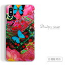 全機種対応 スマホケース iPhone14 13 promax iPhoneSE(第3世代) 対応 ROYAL BECK ロイヤルベック 花柄 花 フラワー flower アート アート柄 デザイン 芸術 派手 カラフル 鮮やか 綺麗 可愛い 風景 arrows 5G Xperia 1 II 10 AQUOS sense3 Galaxy S20+ SE2