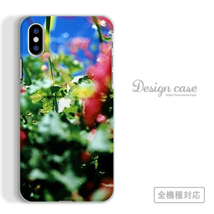 全機種対応 スマホケース iPhone14 13 promax iPhoneSE(第3世代) 対応 景色 風景 情景 遊園地 観覧車 花 flower フラワー アート アート柄 デザイン 綺麗 雰囲気 和やか 鮮やか 綺麗 可愛い Xperia AQUOS arrows Galaxy Google Pixel4 Android Apple