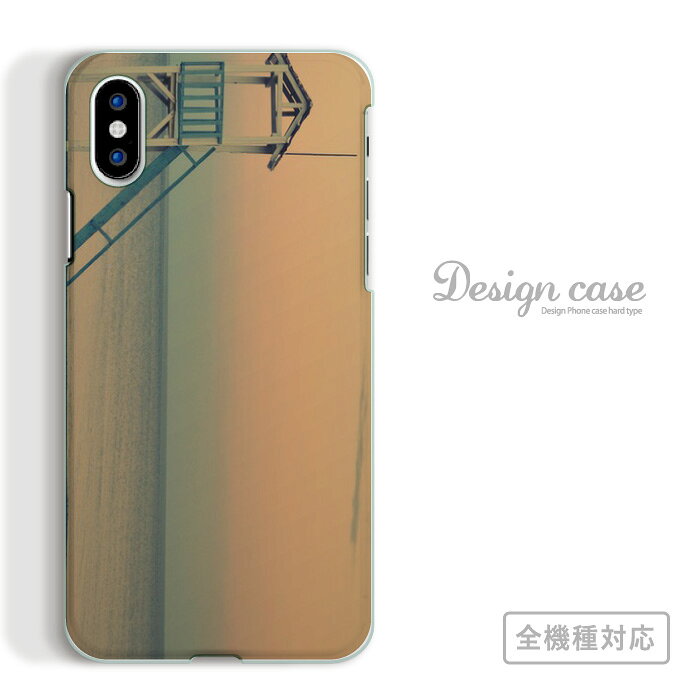 Rakuten - 全機種対応 スマホケース iPhone14 13 promax iPhoneSE(第3世代) 対応 写真 風景 情景 リアル オシャレ お洒落 癒し フォト photograph カメラ 風景写真 野生 世界 環境 山 森林 霧 木 森 朝 Xperia AQUOS arrows Galaxy Google Pixel4 Android Apple