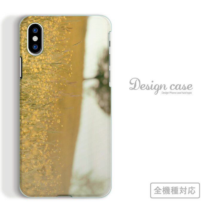 乐天商城 - 全機種対応 スマホケース iPhone14 13 promax iPhoneSE(第3世代) 対応 写真 風景 情景 リアル オシャレ お洒落 癒し フォト photograph カメラ 風景写真 野生 世界 環境 きつね 動物 野生 キツネ arrows 5G Xperia 1 II 10 AQUOS sense3 Galaxy S20+ SE2