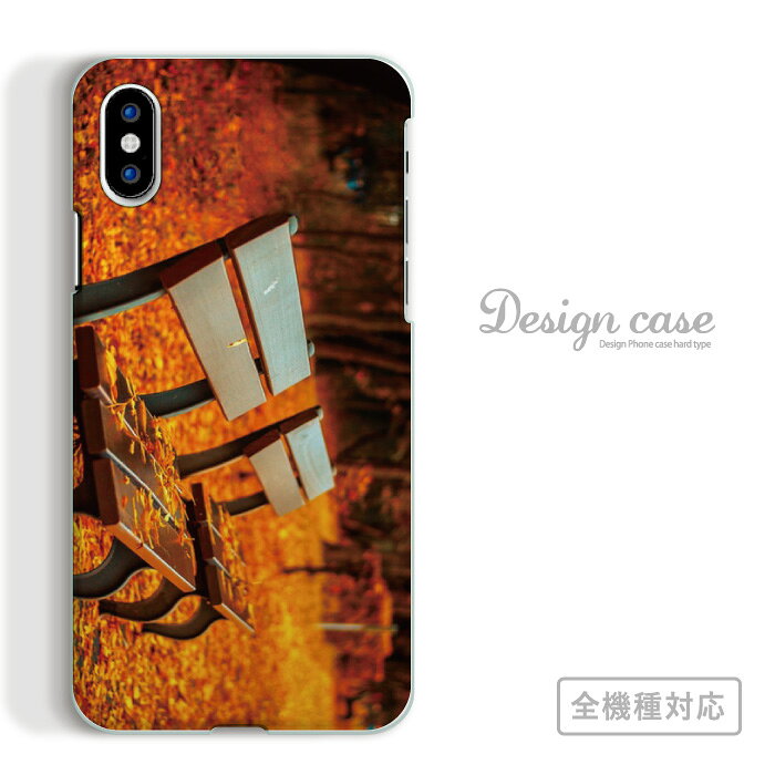Rakuten - 全機種対応 スマホケース iPhone14 13 promax iPhoneSE(第3世代) 対応 写真 風景 情景 リアル オシャレ お洒落 癒し フォト photograph カメラ 風景写真 野生 世界 環境 海 夕日 夕焼け カモメ Xperia AQUOS arrows Galaxy Google Pixel4 Android Apple