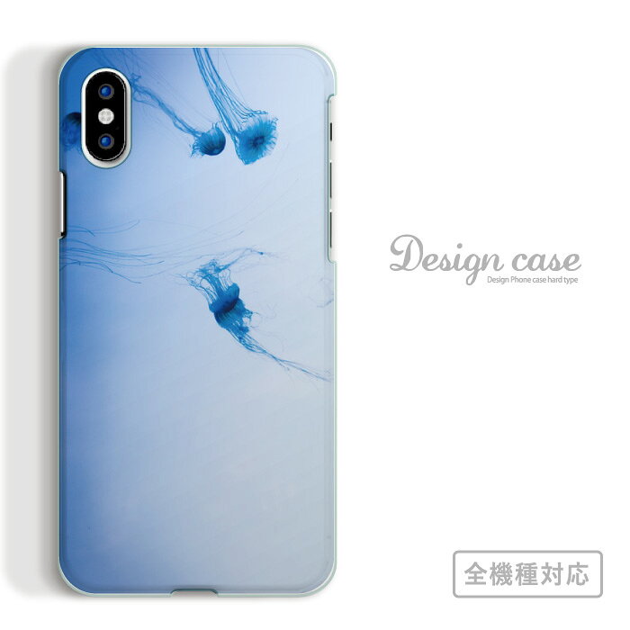 乐天商城 - 全機種対応 スマホケース iPhone14 13 promax iPhoneSE(第3世代) 対応 写真 風景 情景 リアル オシャレ お洒落 癒し フォト photograph カメラ 風景写真 野生 世界 環境 飛行機 ジェット レトロ Xperia AQUOS arrows Galaxy Google Pixel4 Android Apple