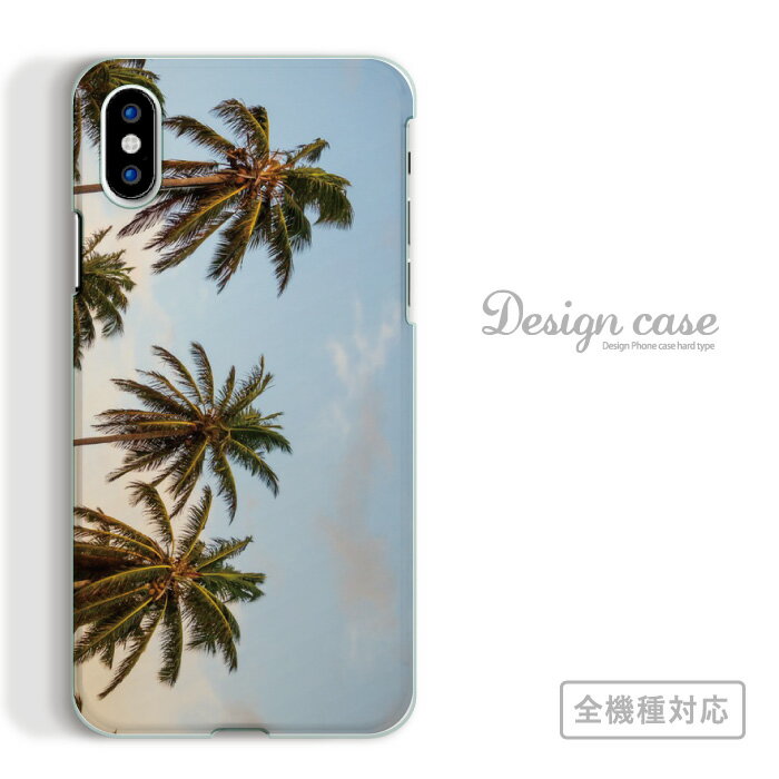 Rakuten - 全機種対応 スマホケース iPhone14 13 promax iPhoneSE(第3世代) 対応 写真 風景 情景 リアル オシャレ お洒落 癒し フォト photograph カメラ 風景写真 野生 世界 環境 路面電車 電車 赤 レトロ arrows 5G Xperia 1 II 10 AQUOS sense3 Galaxy S20+ SE2