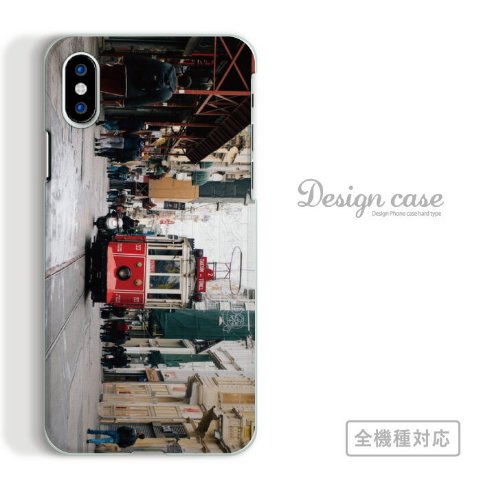 Rakuten - 全機種対応 スマホケース iPhone14 13 promax iPhoneSE(第3世代) 対応 写真 りある リアル オシャレ お洒落 癒し フォト photograph カメラ 風景写真 野生 世界 環境 コーヒー 珈琲 珈琲豆 豆 Xperia AQUOS arrows Galaxy Google Pixel4 Android Apple