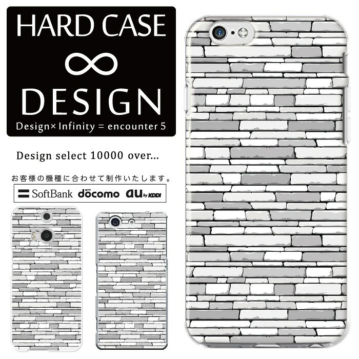 Rakuten - 全機種対応 スマホ ケース iPhone12 11 iPhoneSE(第2世代) X/XS Max対応 クリアケース ハードタイプ ポリカネート スマートフォンケース スマホケース ハードケース iPhone Xperia AQUOS arrows Galaxy Google Pixel4 Android Apple