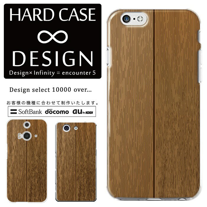 乐天商城 - 全機種対応 スマホ ケース iPhone12 11 iPhoneSE(第2世代) X/XS Max対応 クリアケース ハードタイプ ポリカネート スマートフォンケース スマホケース ハードケース iPhone Xperia AQUOS arrows Galaxy Google Pixel4 Android Apple