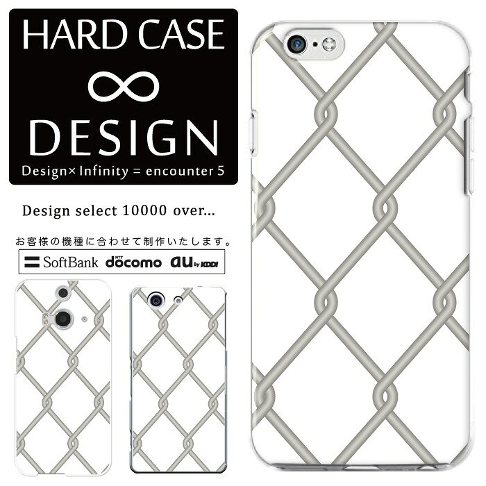 乐天商城 - 全機種対応 スマホケース iPhone14 13 promax iPhoneSE(第3世代) 対応 クリアケース ハードタイプ ポリカネート スマートフォンケース スマホケース ハードケース iPhone Xperia AQUOS arrows Galaxy Google Pixel4 Android Apple