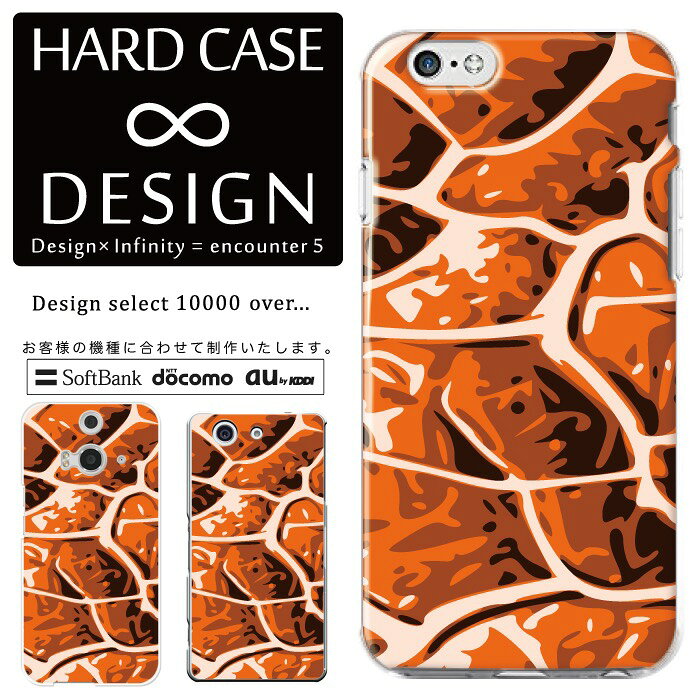 乐天商城 - 全機種対応 スマホケース iPhone14 13 promax iPhoneSE(第3世代) 対応 クリアケース ハードタイプ ポリカネート スマートフォンケース スマホケース ハードケース iPhone Xperia AQUOS arrows Galaxy Google Pixel4 Android Apple