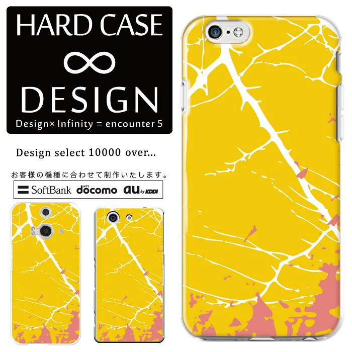 乐天商城 - 全機種対応 スマホケース iPhone14 13 promax iPhoneSE(第3世代) 対応 クリアケース ハードタイプ ポリカネート スマートフォンケース スマホケース ハードケース iPhone Xperia AQUOS arrows Galaxy Google Pixel4 Android Apple
