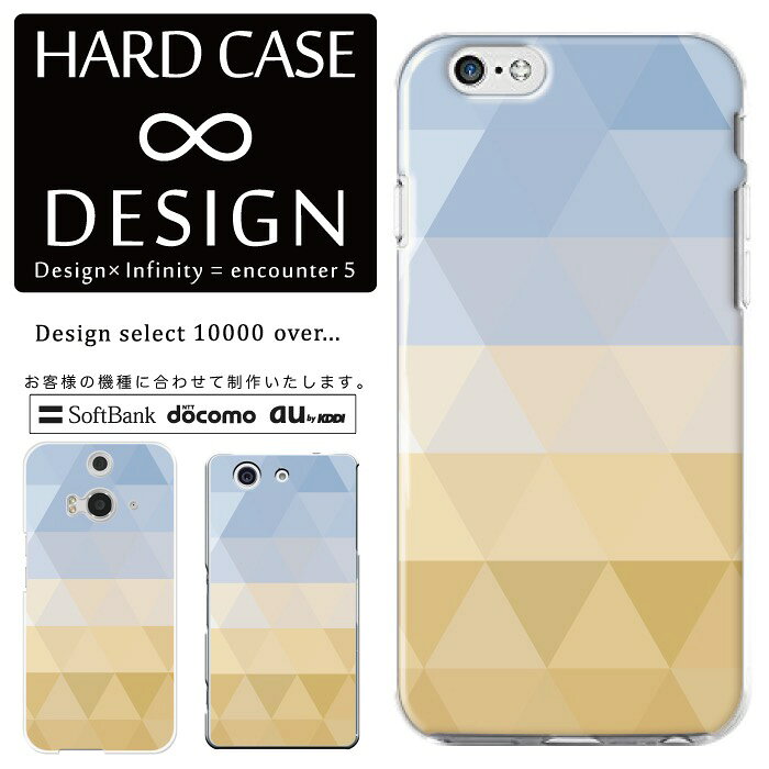乐天商城 - 全機種対応 スマホケース iPhone14 13 promax iPhoneSE(第3世代) 対応 クリアケース ハードタイプ ポリカネート スマートフォンケース スマホケース ハードケース iPhone Xperia AQUOS arrows Galaxy Google Pixel4 Android Apple