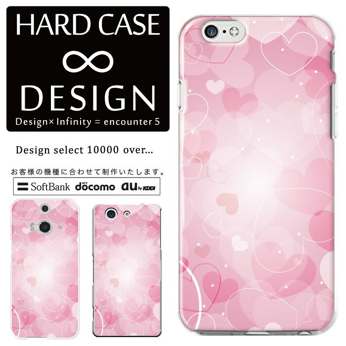 乐天商城 - 全機種対応 スマホケース iPhone14 13 promax iPhoneSE(第3世代) 対応 クリアケース ハードタイプ ポリカネート スマートフォンケース スマホケース ハードケース iPhone Xperia AQUOS arrows Galaxy Google Pixel4 Android Apple