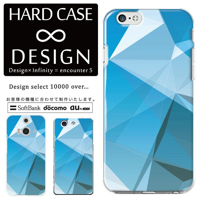 Rakuten - 全機種対応 スマホケース iPhone14 13 promax iPhoneSE(第3世代) 対応 クリアケース ハードタイプ ポリカネート スマートフォンケース スマホケース ハードケース iPhone Xperia AQUOS arrows Galaxy Google Pixel4 Android Apple
