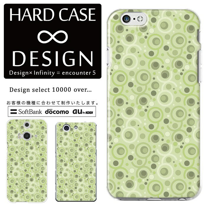 乐天商城 - 全機種対応 スマホケース iPhone14 13 promax iPhoneSE(第3世代) 対応 クリアケース ハードタイプ ポリカネート スマートフォンケース スマホケース ハードケース iPhone Xperia AQUOS arrows Galaxy Google Pixel4 Android Apple