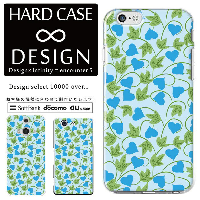Rakuten - 全機種対応 スマホケース iPhone14 13 promax iPhoneSE(第3世代) 対応 クリアケース ハードタイプ ポリカネート スマートフォンケース スマホケース ハードケース iPhone Xperia AQUOS arrows Galaxy Google Pixel4 Android Apple