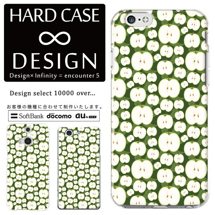 乐天商城 - 全機種対応 スマホケース iPhone14 13 promax iPhoneSE(第3世代) 対応 クリアケース ハードタイプ ポリカネート スマートフォンケース スマホケース ハードケース iPhone Xperia AQUOS arrows Galaxy Google Pixel4 Android Apple