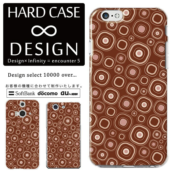 乐天商城 - 全機種対応 スマホケース iPhone14 13 promax iPhoneSE(第3世代) 対応 クリアケース ハードタイプ ポリカネート スマートフォンケース スマホケース ハードケース iPhone Xperia AQUOS arrows Galaxy Google Pixel4 Android Apple
