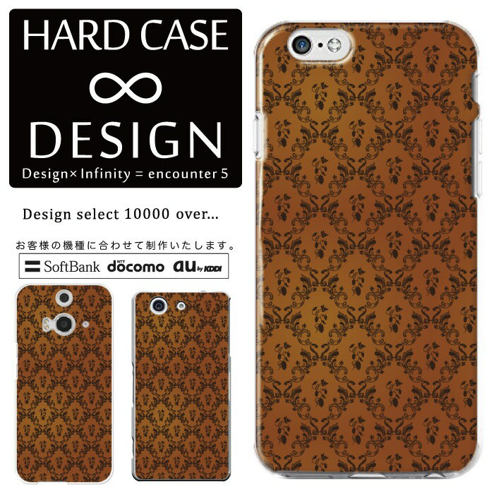 乐天商城 - 全機種対応 スマホケース iPhone14 13 promax iPhoneSE(第3世代) 対応 クリアケース ハードタイプ ポリカネート スマートフォンケース スマホケース ハードケース iPhone Xperia AQUOS arrows Galaxy Google Pixel4 Android Apple