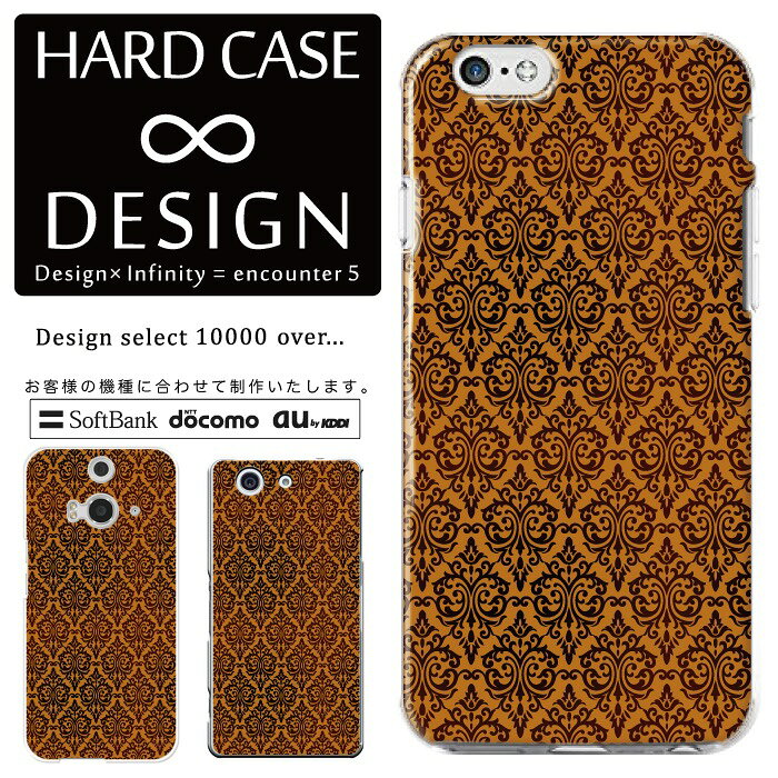 乐天商城 - 全機種対応 スマホケース iPhone14 13 promax iPhoneSE(第3世代) 対応 クリアケース ハードタイプ ポリカネート スマートフォンケース スマホケース ハードケース iPhone Xperia AQUOS arrows Galaxy Google Pixel4 Android Apple