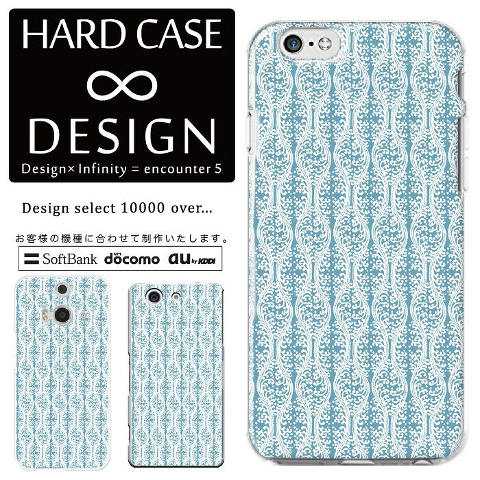 乐天商城 - 全機種対応 スマホケース iPhone14 13 promax iPhoneSE(第3世代) 対応 クリアケース ハードタイプ ポリカネート スマートフォンケース スマホケース ハードケース iPhone Xperia AQUOS arrows Galaxy Google Pixel4 Android Apple