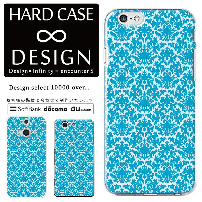 乐天商城 - 全機種対応 スマホケース iPhone14 13 promax iPhoneSE(第3世代) 対応 クリアケース ハードタイプ ポリカネート スマートフォンケース スマホケース ハードケース iPhone Xperia AQUOS arrows Galaxy Google Pixel4 Android Apple