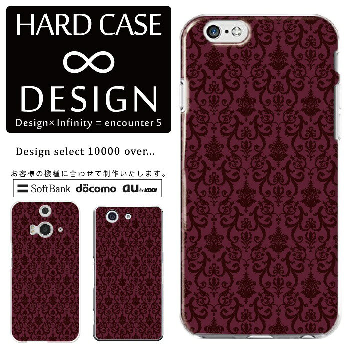乐天商城 - 全機種対応 スマホケース iPhone14 13 promax iPhoneSE(第3世代) 対応 クリアケース ハードタイプ ポリカネート スマートフォンケース スマホケース ハードケース iPhone Xperia AQUOS arrows Galaxy Google Pixel4 Android Apple