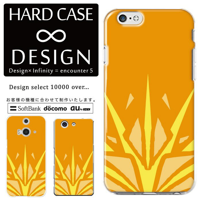乐天商城 - 全機種対応 スマホケース iPhone14 13 promax iPhoneSE(第3世代) 対応 クリアケース ハードタイプ ポリカネート スマートフォンケース スマホケース ハードケース iPhone Xperia AQUOS arrows Galaxy Google Pixel4 Android Apple