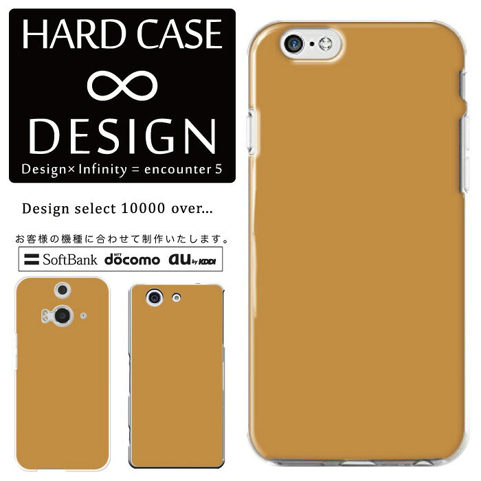 乐天商城 - 全機種対応 スマホケース iPhone14 13 promax iPhoneSE(第3世代) 対応 クリアケース ハードタイプ ポリカネート スマートフォンケース スマホケース ハードケース iPhone Xperia AQUOS arrows Galaxy Google Pixel4 Android Apple