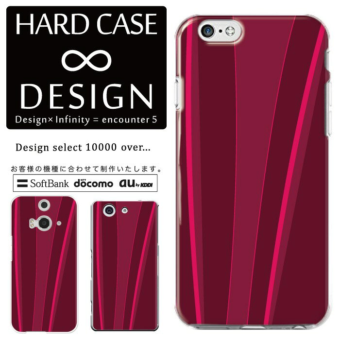 Rakuten - 全機種対応 スマホケース iPhone14 13 promax iPhoneSE(第3世代) 対応 クリアケース ハードタイプ ポリカネート スマートフォンケース スマホケース ハードケース iPhone Xperia AQUOS arrows Galaxy Google Pixel4 Android Apple