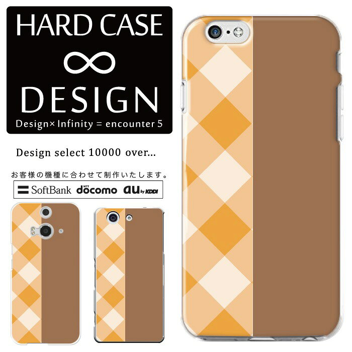 Rakuten - 全機種対応 スマホケース iPhone14 13 promax iPhoneSE(第3世代) 対応 クリアケース ハードタイプ ポリカネート スマートフォンケース スマホケース ハードケース iPhone Xperia AQUOS arrows Galaxy Google Pixel4 Android Apple