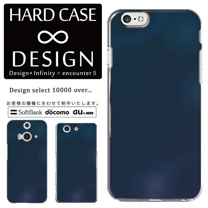 Rakuten - 全機種対応 スマホケース iPhone14 13 promax iPhoneSE(第3世代) 対応 クリアケース ハードタイプ ポリカネート スマートフォンケース スマホケース ハードケース iPhone Xperia AQUOS arrows Galaxy Google Pixel4 Android Apple