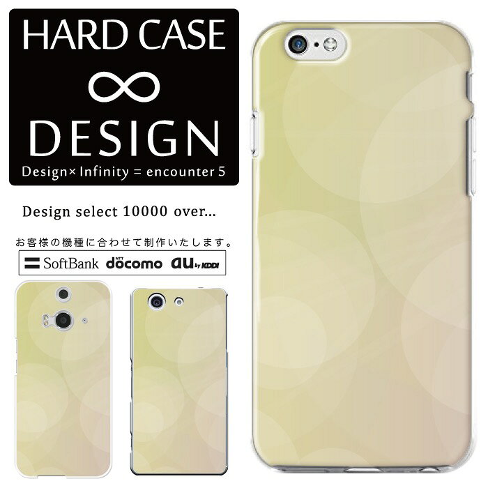 乐天商城 - 全機種対応 スマホケース iPhone14 13 promax iPhoneSE(第3世代) 対応 クリアケース ハードタイプ ポリカネート スマートフォンケース スマホケース ハードケース iPhone Xperia AQUOS arrows Galaxy Google Pixel4 Android Apple