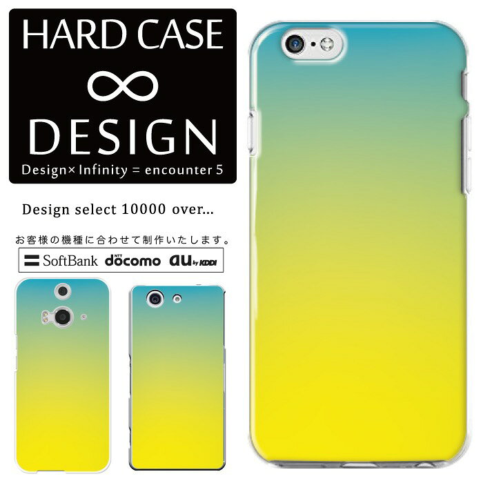 Rakuten - 全機種対応 スマホケース iPhone14 13 promax iPhoneSE(第3世代) 対応 クリアケース ハードタイプ ポリカネート スマートフォンケース スマホケース ハードケース iPhone Xperia AQUOS arrows Galaxy Google Pixel4 Android Apple