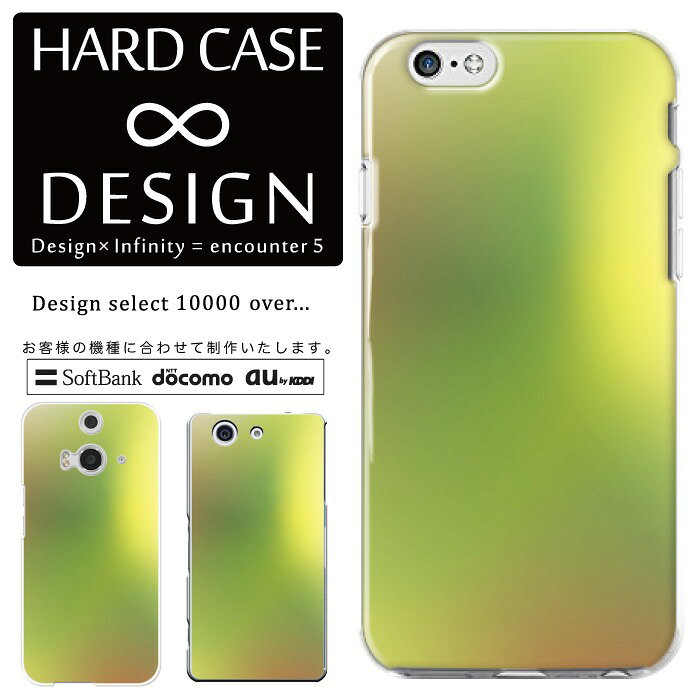 Rakuten - 全機種対応 スマホケース iPhone14 13 promax iPhoneSE(第3世代) 対応 クリアケース ハードタイプ ポリカネート スマートフォンケース スマホケース ハードケース iPhone Xperia AQUOS arrows Galaxy Google Pixel4 Android Apple