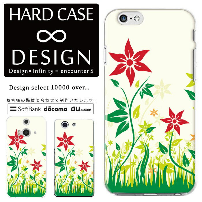 乐天商城 - 全機種対応 スマホケース iPhone14 13 promax iPhoneSE(第3世代) 対応 クリアケース ハードタイプ ポリカネート スマートフォンケース スマホケース ハードケース iPhone Xperia AQUOS arrows Galaxy Google Pixel4 Android Apple