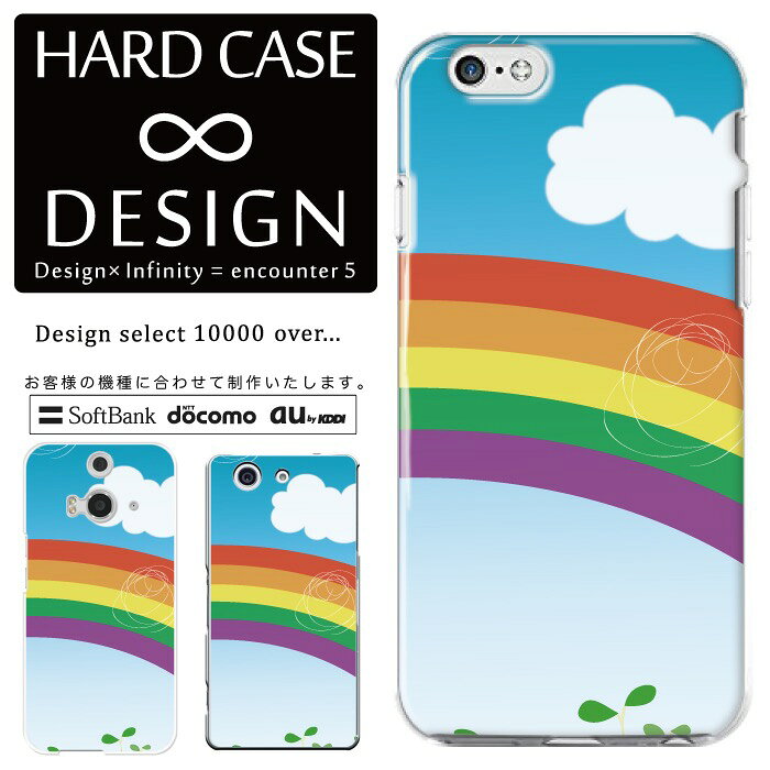 б ޥۥ iPhone14 13 promax iPhoneSE(3) б ꥢ ϡɥ ݥꥫ͡ ޡȥե󥱡 ޥۥ ϡɥ iPhone Xperia AQUOS arrows Galaxy Google Pixel4 Android Apple