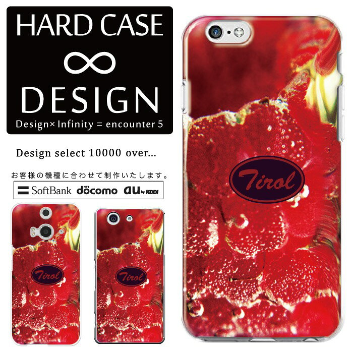 乐天商城 - 全機種対応 スマホケース iPhone14 13 promax iPhoneSE(第3世代) 対応 クリアケース ハードタイプ ポリカネート スマートフォンケース スマホケース ハードケース iPhone Xperia AQUOS arrows Galaxy Google Pixel4 Android Apple