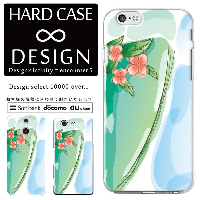 Rakuten - 全機種対応 スマホケース iPhone14 13 promax iPhoneSE(第3世代) 対応 クリアケース ハードタイプ ポリカネート スマートフォンケース スマホケース ハードケース iPhone Xperia AQUOS arrows Galaxy Google Pixel4 Android Apple