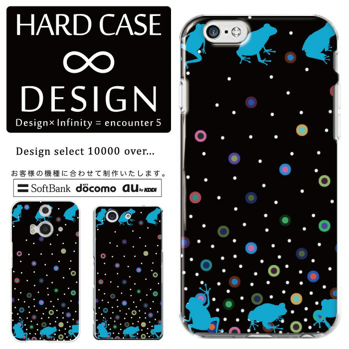 encounter 5㤨б ޥۥ iPhone14 13 promax iPhoneSE(3 б ꥢ ϡɥ ݥꥫ͡ ޡȥե󥱡 ޥۥ ϡɥ iPhone Xperia AQUOS arrows Galaxy Google Pixel4 Android AppleפβǤʤ1,628ߤˤʤޤ