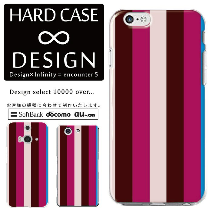 乐天商城 - 全機種対応 スマホケース iPhone14 13 promax iPhoneSE(第3世代) 対応 クリアケース ハードタイプ ポリカネート スマートフォンケース スマホケース ハードケース iPhone Xperia AQUOS arrows Galaxy Google Pixel4 Android Apple