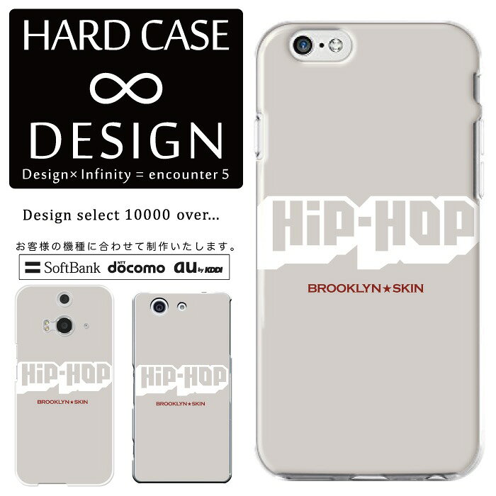 Rakuten - 全機種対応 スマホケース iPhone14 13 promax iPhoneSE(第3世代) 対応 クリアケース ハードタイプ ポリカネート スマートフォンケース スマホケース ハードケース iPhone Xperia AQUOS arrows Galaxy Google Pixel4 Android Apple