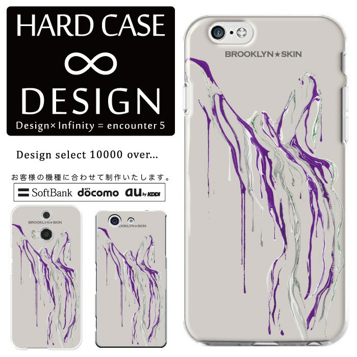 全機種対応 スマホケース iPhone14 13 promax iPhoneSE(第3世代) 対応 クリアケース ハードタイプ ポリカネート スマートフォンケース スマホケース ハードケース iPhone Xperia AQUOS arrows Galaxy Google Pixel4 Android Apple