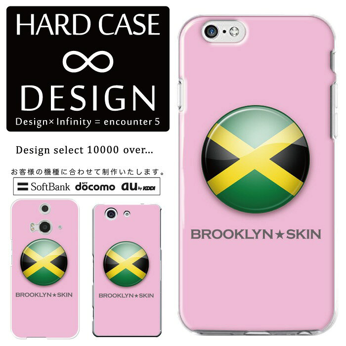 Rakuten - 全機種対応 スマホケース iPhone14 13 promax iPhoneSE(第3世代) 対応 クリアケース ハードタイプ ポリカネート スマートフォンケース スマホケース ハードケース iPhone Xperia AQUOS arrows Galaxy Google Pixel4 Android Apple