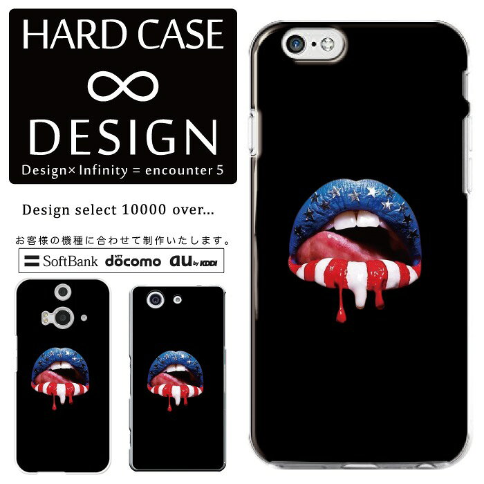 乐天商城 - 全機種対応 スマホケース iPhone14 13 promax iPhoneSE(第3世代) 対応 クリアケース ハードタイプ ポリカネート スマートフォンケース スマホケース ハードケース iPhone Xperia AQUOS arrows Galaxy Google Pixel4 Android Apple