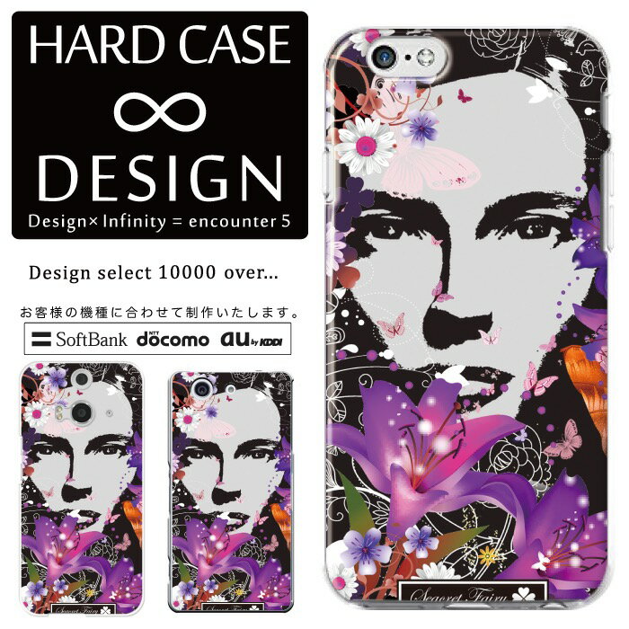 全機種対応 スマホケース iPhone14 13 promax iPhoneSE(第3世代) 対応 クリアケース ハードタイプ ポリカネート スマートフォンケース スマホケース ハードケース iPhone Xperia AQUOS arrows Galaxy Google Pixel4 Android Apple