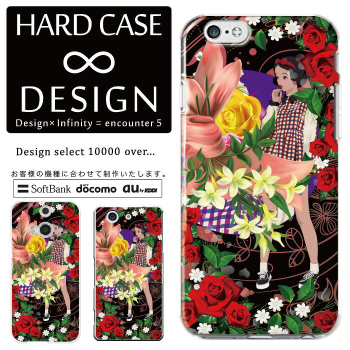 乐天商城 - 全機種対応 スマホケース iPhone14 13 promax iPhoneSE(第3世代) 対応 クリアケース ハードタイプ ポリカネート スマートフォンケース スマホケース ハードケース iPhone Xperia AQUOS arrows Galaxy Google Pixel4 Android Apple